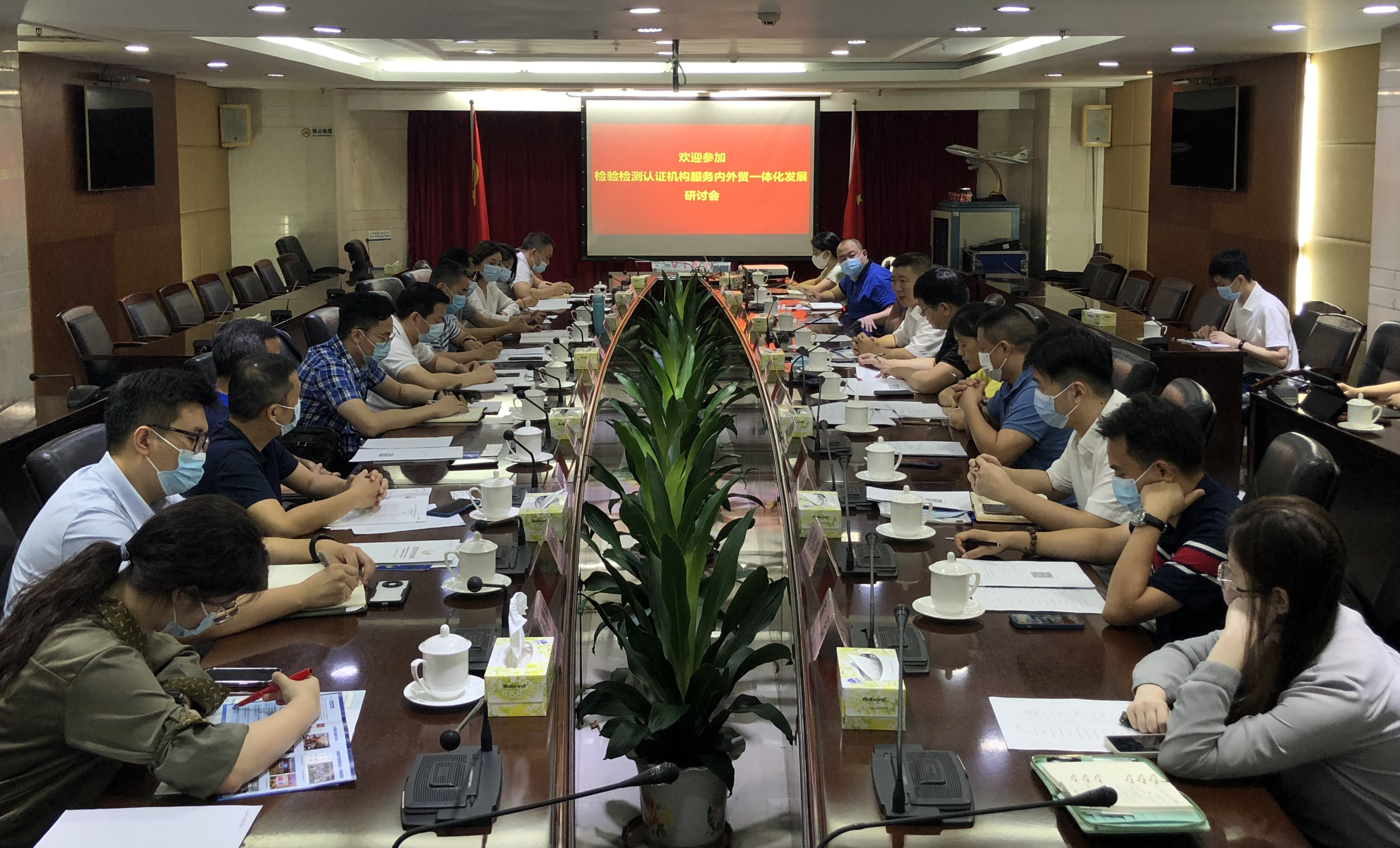會(huì)議照片.jpg