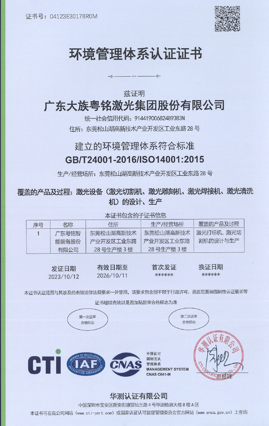 圖片11.png 圖片11.png